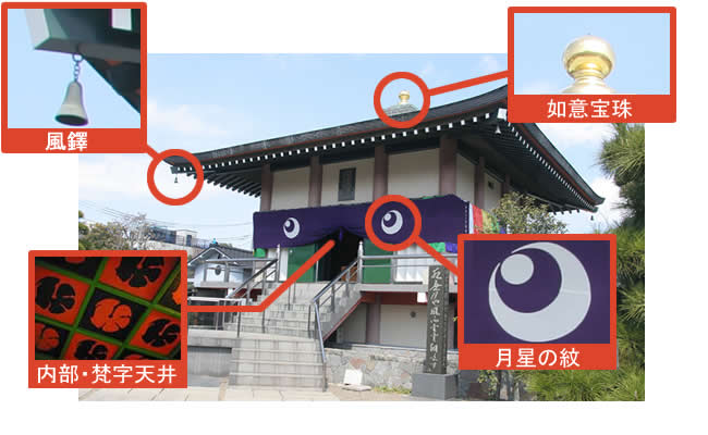 瑞応寺本堂写真