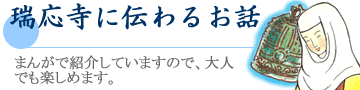 �������ɓ`��邨�b